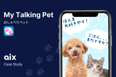 Case Study: My Talking Pet