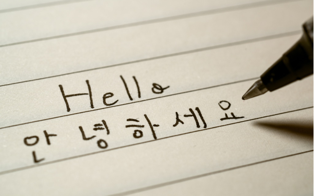 A writing in hangul showing the complexity of Korean characters and how it affects app search in Korea