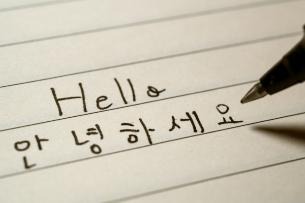 Hangul and How It Affects App Search in Korea