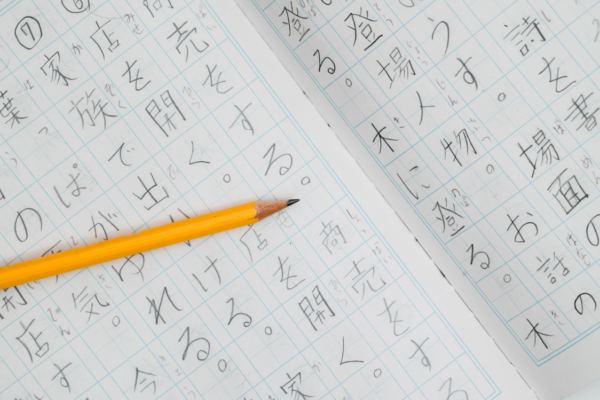 How to make ASO successful in Japanese