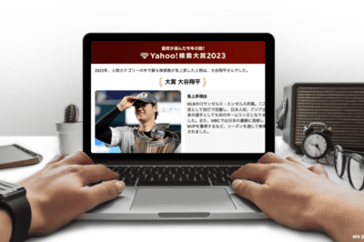 Yahoo! Search Award 2023: Unveiling Japan’s Top Searches