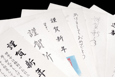 New Year Tradition in Japan: “Nengajo” – Should You Send It Too?
